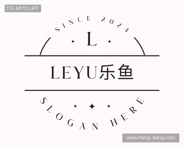 介绍leyu.乐鱼网址